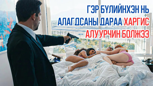 Mechanic Becomes The Most Brutal Assassin After His Family Gets Killed By a Street Gang